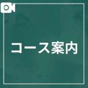 ヒメ日記 2026/03/28 19:20 投稿 舞香(まいか) 難波泡洗体ハイブリッドエステ