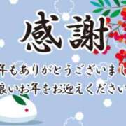 ヒメ日記 2024/12/31 15:48 投稿 みほ エレガンス(広島)