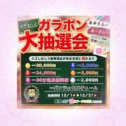 ヒメ日記 2023/12/04 15:41 投稿 りな☆愛くるしい笑顔に癒される♪ 妹系イメージSOAP萌えフードル学園 大宮本校