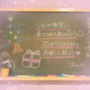 ヒメ日記 2023/12/22 14:03 投稿 りな☆愛くるしい笑顔に癒される♪ 妹系イメージSOAP萌えフードル学園 大宮本校