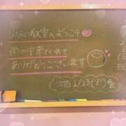 ヒメ日記 2024/01/21 15:09 投稿 りな☆愛くるしい笑顔に癒される♪ 妹系イメージSOAP萌えフードル学園 大宮本校