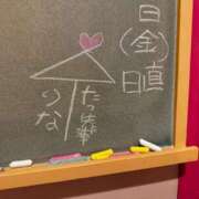 ヒメ日記 2024/12/06 21:59 投稿 りな☆愛くるしい笑顔に癒される♪ 妹系イメージSOAP萌えフードル学園 大宮本校