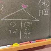 ヒメ日記 2024/12/13 15:29 投稿 りな☆愛くるしい笑顔に癒される♪ 妹系イメージSOAP萌えフードル学園 大宮本校