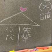 ヒメ日記 2024/12/13 15:35 投稿 りな☆愛くるしい笑顔に癒される♪ 妹系イメージSOAP萌えフードル学園 大宮本校