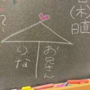 ヒメ日記 2024/12/13 15:41 投稿 りな☆愛くるしい笑顔に癒される♪ 妹系イメージSOAP萌えフードル学園 大宮本校