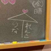 ヒメ日記 2024/12/23 15:31 投稿 りな☆愛くるしい笑顔に癒される♪ 妹系イメージSOAP萌えフードル学園 大宮本校