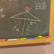 ヒメ日記 2024/12/26 23:48 投稿 りな☆愛くるしい笑顔に癒される♪ 妹系イメージSOAP萌えフードル学園 大宮本校