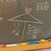 ヒメ日記 2024/12/27 01:30 投稿 りな☆愛くるしい笑顔に癒される♪ 妹系イメージSOAP萌えフードル学園 大宮本校