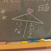 ヒメ日記 2024/12/27 01:37 投稿 りな☆愛くるしい笑顔に癒される♪ 妹系イメージSOAP萌えフードル学園 大宮本校