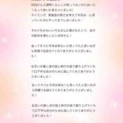 ヒメ日記 2025/01/07 14:35 投稿 りな☆愛くるしい笑顔に癒される♪ 妹系イメージSOAP萌えフードル学園 大宮本校