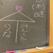 ヒメ日記 2025/01/09 15:46 投稿 りな☆愛くるしい笑顔に癒される♪ 妹系イメージSOAP萌えフードル学園 大宮本校