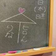 ヒメ日記 2025/01/09 22:02 投稿 りな☆愛くるしい笑顔に癒される♪ 妹系イメージSOAP萌えフードル学園 大宮本校