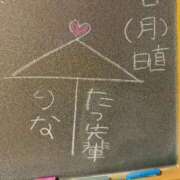 ヒメ日記 2025/01/15 20:11 投稿 りな☆愛くるしい笑顔に癒される♪ 妹系イメージSOAP萌えフードル学園 大宮本校