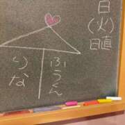 ヒメ日記 2025/01/20 10:41 投稿 りな☆愛くるしい笑顔に癒される♪ 妹系イメージSOAP萌えフードル学園 大宮本校