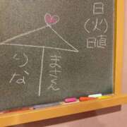 ヒメ日記 2025/01/20 10:51 投稿 りな☆愛くるしい笑顔に癒される♪ 妹系イメージSOAP萌えフードル学園 大宮本校