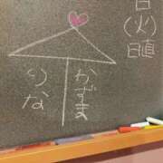 ヒメ日記 2025/01/20 10:57 投稿 りな☆愛くるしい笑顔に癒される♪ 妹系イメージSOAP萌えフードル学園 大宮本校