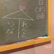 ヒメ日記 2025/01/20 11:01 投稿 りな☆愛くるしい笑顔に癒される♪ 妹系イメージSOAP萌えフードル学園 大宮本校