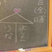 ヒメ日記 2025/02/04 16:05 投稿 りな☆愛くるしい笑顔に癒される♪ 妹系イメージSOAP萌えフードル学園 大宮本校