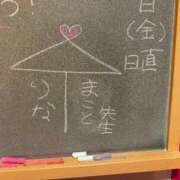 ヒメ日記 2025/02/04 16:11 投稿 りな☆愛くるしい笑顔に癒される♪ 妹系イメージSOAP萌えフードル学園 大宮本校