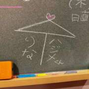 ヒメ日記 2025/02/17 18:17 投稿 りな☆愛くるしい笑顔に癒される♪ 妹系イメージSOAP萌えフードル学園 大宮本校