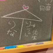 ヒメ日記 2025/02/17 18:27 投稿 りな☆愛くるしい笑顔に癒される♪ 妹系イメージSOAP萌えフードル学園 大宮本校