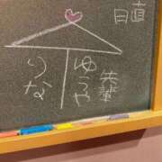 ヒメ日記 2025/02/17 18:30 投稿 りな☆愛くるしい笑顔に癒される♪ 妹系イメージSOAP萌えフードル学園 大宮本校