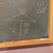 ヒメ日記 2025/02/23 15:05 投稿 りな☆愛くるしい笑顔に癒される♪ 妹系イメージSOAP萌えフードル学園 大宮本校