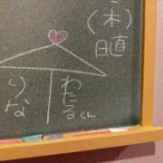 ヒメ日記 2025/03/04 14:28 投稿 りな☆愛くるしい笑顔に癒される♪ 妹系イメージSOAP萌えフードル学園 大宮本校