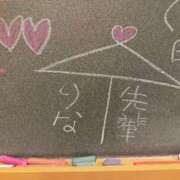 ヒメ日記 2025/03/04 14:35 投稿 りな☆愛くるしい笑顔に癒される♪ 妹系イメージSOAP萌えフードル学園 大宮本校