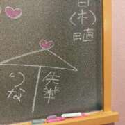 ヒメ日記 2025/03/10 14:38 投稿 りな☆愛くるしい笑顔に癒される♪ 妹系イメージSOAP萌えフードル学園 大宮本校