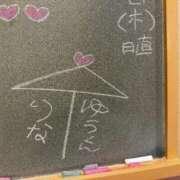 ヒメ日記 2025/03/10 14:44 投稿 りな☆愛くるしい笑顔に癒される♪ 妹系イメージSOAP萌えフードル学園 大宮本校