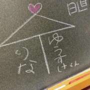 ヒメ日記 2025/03/10 15:16 投稿 りな☆愛くるしい笑顔に癒される♪ 妹系イメージSOAP萌えフードル学園 大宮本校