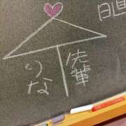 ヒメ日記 2025/03/10 15:22 投稿 りな☆愛くるしい笑顔に癒される♪ 妹系イメージSOAP萌えフードル学園 大宮本校