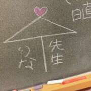 ヒメ日記 2025/03/10 15:31 投稿 りな☆愛くるしい笑顔に癒される♪ 妹系イメージSOAP萌えフードル学園 大宮本校