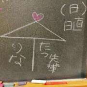 ヒメ日記 2025/03/10 15:52 投稿 りな☆愛くるしい笑顔に癒される♪ 妹系イメージSOAP萌えフードル学園 大宮本校