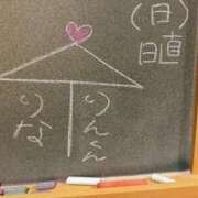 ヒメ日記 2025/03/10 16:04 投稿 りな☆愛くるしい笑顔に癒される♪ 妹系イメージSOAP萌えフードル学園 大宮本校