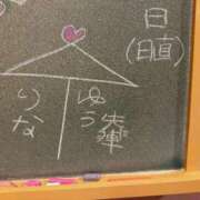 ヒメ日記 2025/03/20 00:16 投稿 りな☆愛くるしい笑顔に癒される♪ 妹系イメージSOAP萌えフードル学園 大宮本校