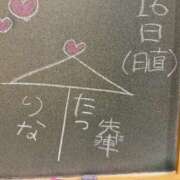 ヒメ日記 2025/03/20 00:22 投稿 りな☆愛くるしい笑顔に癒される♪ 妹系イメージSOAP萌えフードル学園 大宮本校