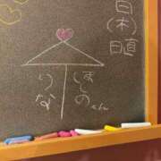 ヒメ日記 2025/03/22 23:44 投稿 りな☆愛くるしい笑顔に癒される♪ 妹系イメージSOAP萌えフードル学園 大宮本校