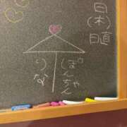 ヒメ日記 2025/03/22 23:50 投稿 りな☆愛くるしい笑顔に癒される♪ 妹系イメージSOAP萌えフードル学園 大宮本校