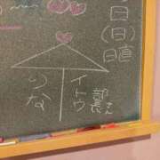 ヒメ日記 2025/03/27 16:04 投稿 りな☆愛くるしい笑顔に癒される♪ 妹系イメージSOAP萌えフードル学園 大宮本校