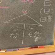 ヒメ日記 2025/03/27 16:07 投稿 りな☆愛くるしい笑顔に癒される♪ 妹系イメージSOAP萌えフードル学園 大宮本校