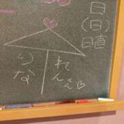 ヒメ日記 2025/03/27 16:13 投稿 りな☆愛くるしい笑顔に癒される♪ 妹系イメージSOAP萌えフードル学園 大宮本校