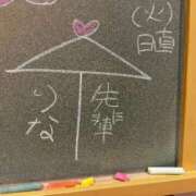 ヒメ日記 2025/03/27 16:30 投稿 りな☆愛くるしい笑顔に癒される♪ 妹系イメージSOAP萌えフードル学園 大宮本校