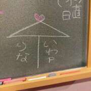 ヒメ日記 2025/03/27 16:39 投稿 りな☆愛くるしい笑顔に癒される♪ 妹系イメージSOAP萌えフードル学園 大宮本校