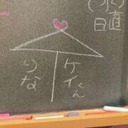 ヒメ日記 2025/03/27 16:45 投稿 りな☆愛くるしい笑顔に癒される♪ 妹系イメージSOAP萌えフードル学園 大宮本校