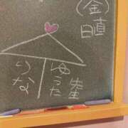 ヒメ日記 2025/04/03 15:20 投稿 りな☆愛くるしい笑顔に癒される♪ 妹系イメージSOAP萌えフードル学園 大宮本校