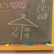 ヒメ日記 2025/04/03 15:44 投稿 りな☆愛くるしい笑顔に癒される♪ 妹系イメージSOAP萌えフードル学園 大宮本校