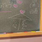 ヒメ日記 2025/04/04 14:14 投稿 りな☆愛くるしい笑顔に癒される♪ 妹系イメージSOAP萌えフードル学園 大宮本校