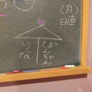 ヒメ日記 2025/04/15 15:04 投稿 りな☆愛くるしい笑顔に癒される♪ 妹系イメージSOAP萌えフードル学園 大宮本校